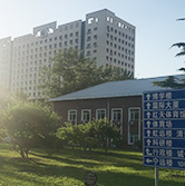 对外经贸大学在职研究生