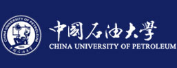 中国石油大学