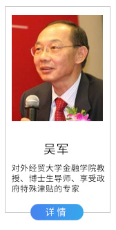 对外经济贸易大学在职研究生