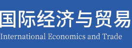 国际贸易在职研究生