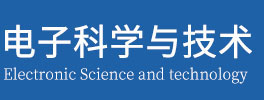 电子科学与技术在职研究生