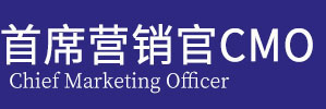 首席营销官CMO在职研究生